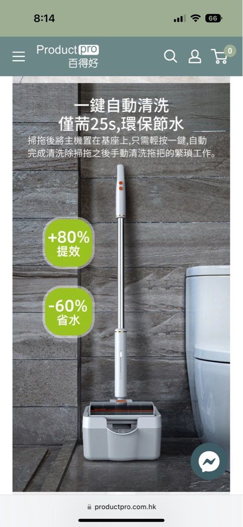 BEHOW 乾湿両用のハイブリッドセルフクリーナー
