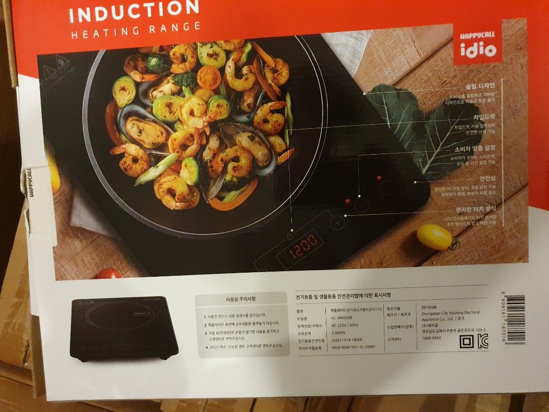 BNIB happycall Induction cooker IH4300s, TV & Home Appliances, Kitchen