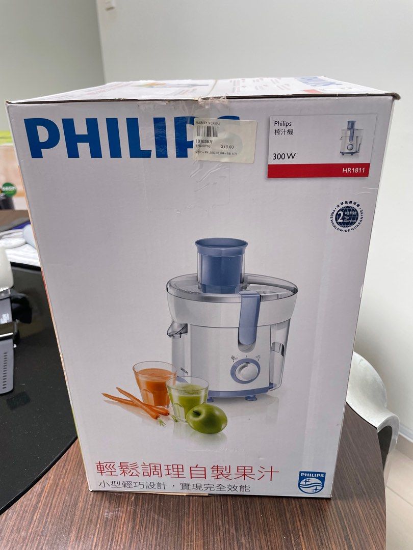 [BNIB] Philips Juicer HR1811 (300W), TV & Home Appliances, Kitchen
