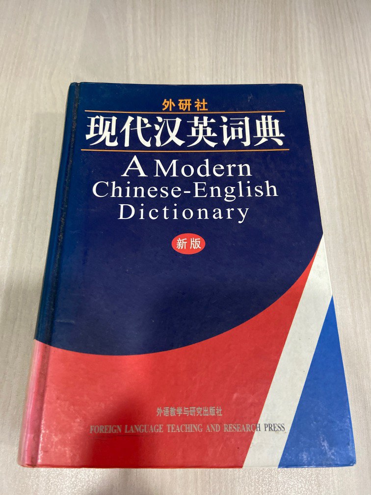 Chinese English Dictionary Hobbies Toys Books Magazines Chinese English Dictionary Hobbies Toys Books Magazines