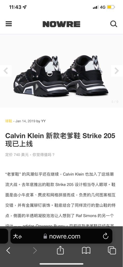 Calvin klein 25 strike on sale