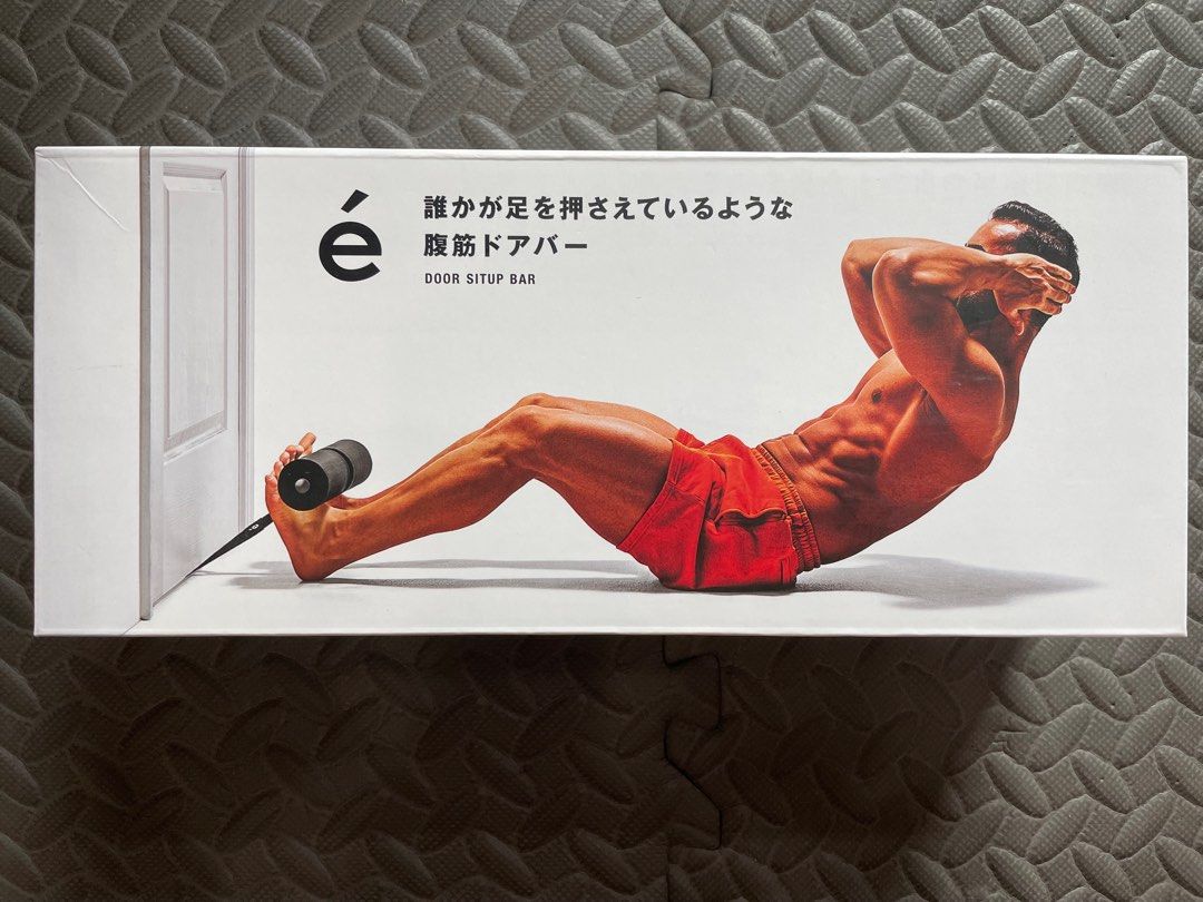 Sit up door sale attachment