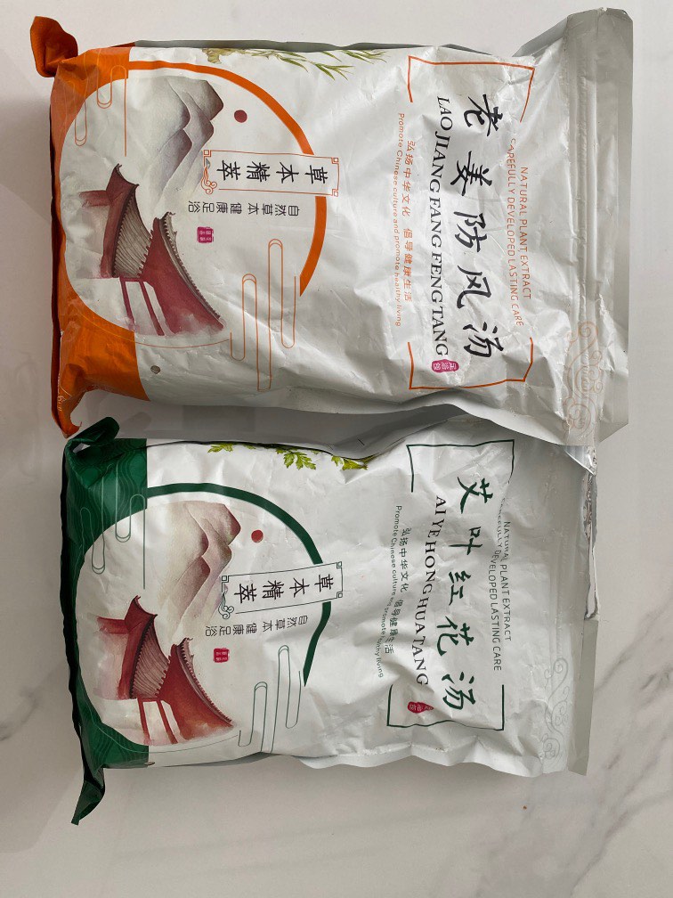 Foot Bath Chinese medicine, Beauty & Personal Care, Foot Care on Carousell