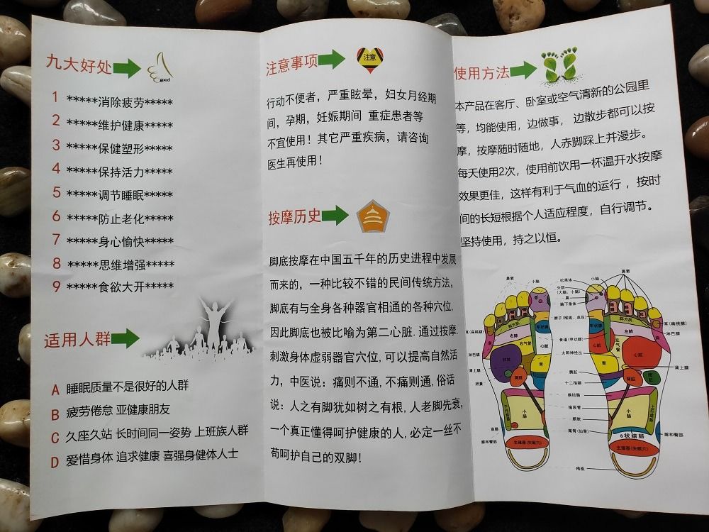 Foot Reflexology Mat AllNatural Pebbles for Deep Massage Accupressure