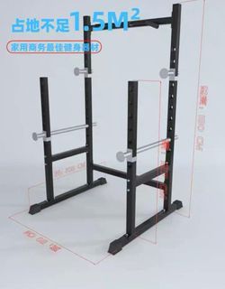 Heavy Duty Squat Rack D-50 Power Station Smith Machine Bench Press Barbell Half Cage