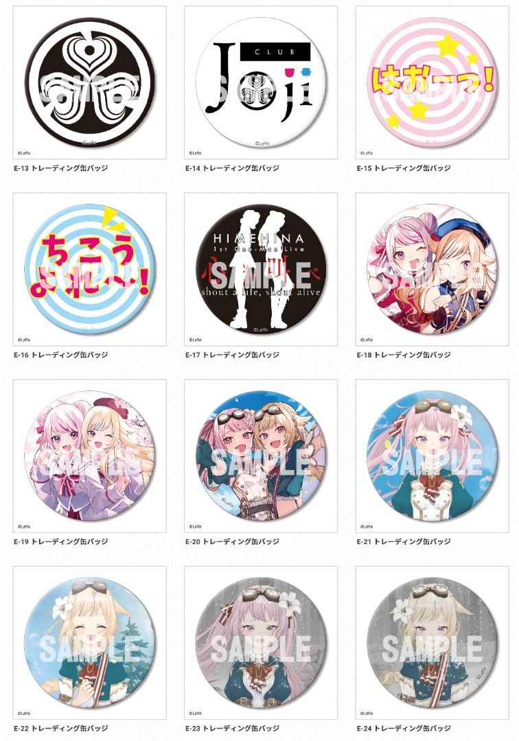 ヒメヒナ 新春ガチャ 缶バッジ 61個 ヒメヒナ缶バッジ ヒメヒナ 缶