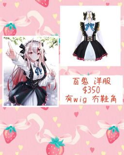 （分類：）位於 。 由 yy.Cosell 提交（商品編號 1206892228，圖片 1）。簡介： 。