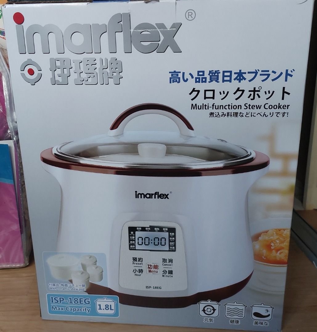 Imarflex 伊瑪1.8L電子燉盅(Isp-18Eg), 家庭電器, 廚房電器, 鍋具- Carousell