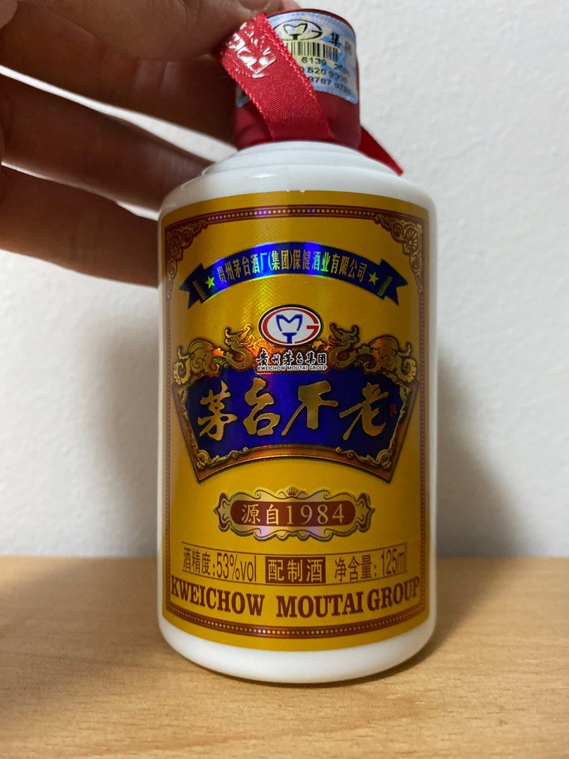 Kweichow Moutai Bulao 125ml, Food & Drinks, Alcoholic Beverages on ...