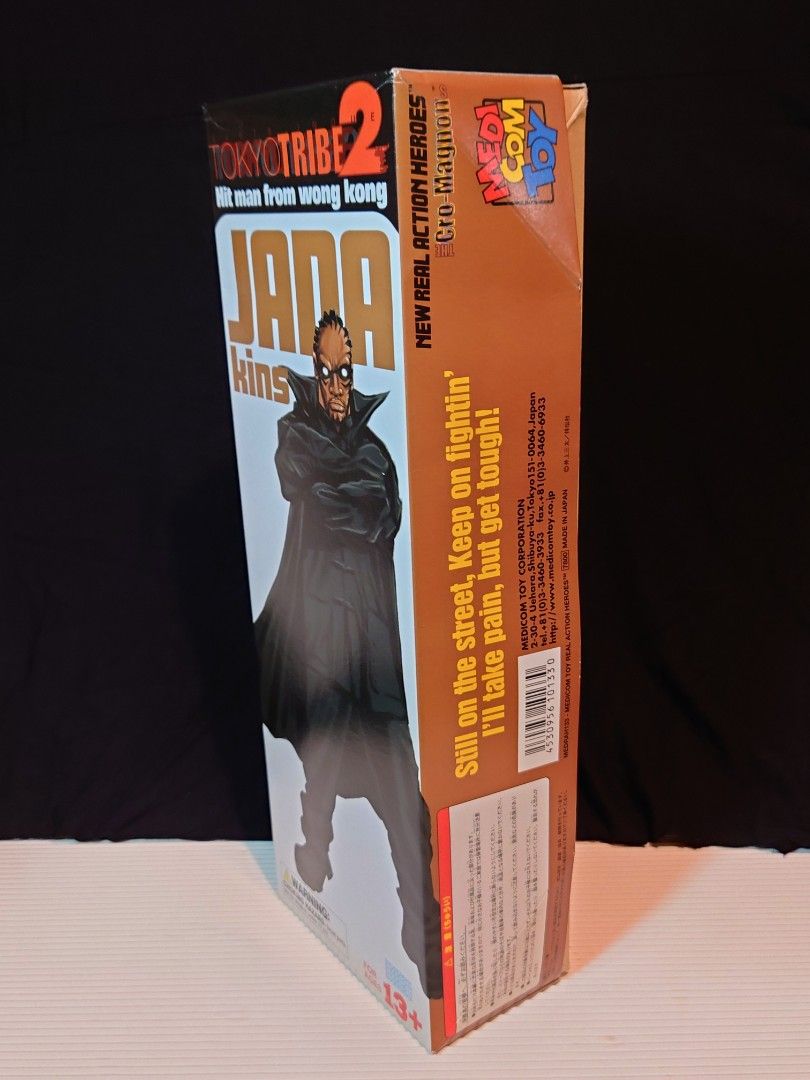 MEDICOM TOY TOKYO TRIBE 2 (JADAKINS), 興趣及遊戲, 玩具& 遊戲