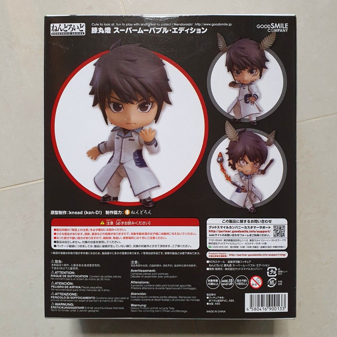 Japanese action figure company discount