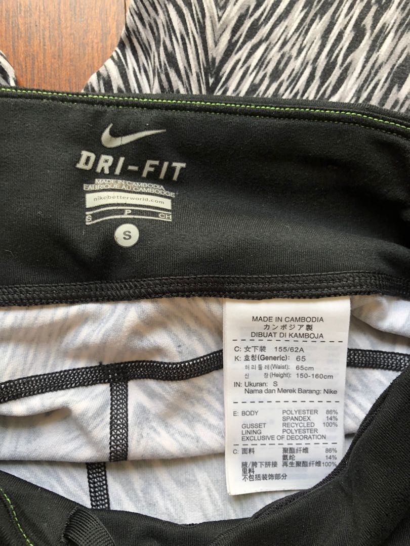 dri fit nike leggins