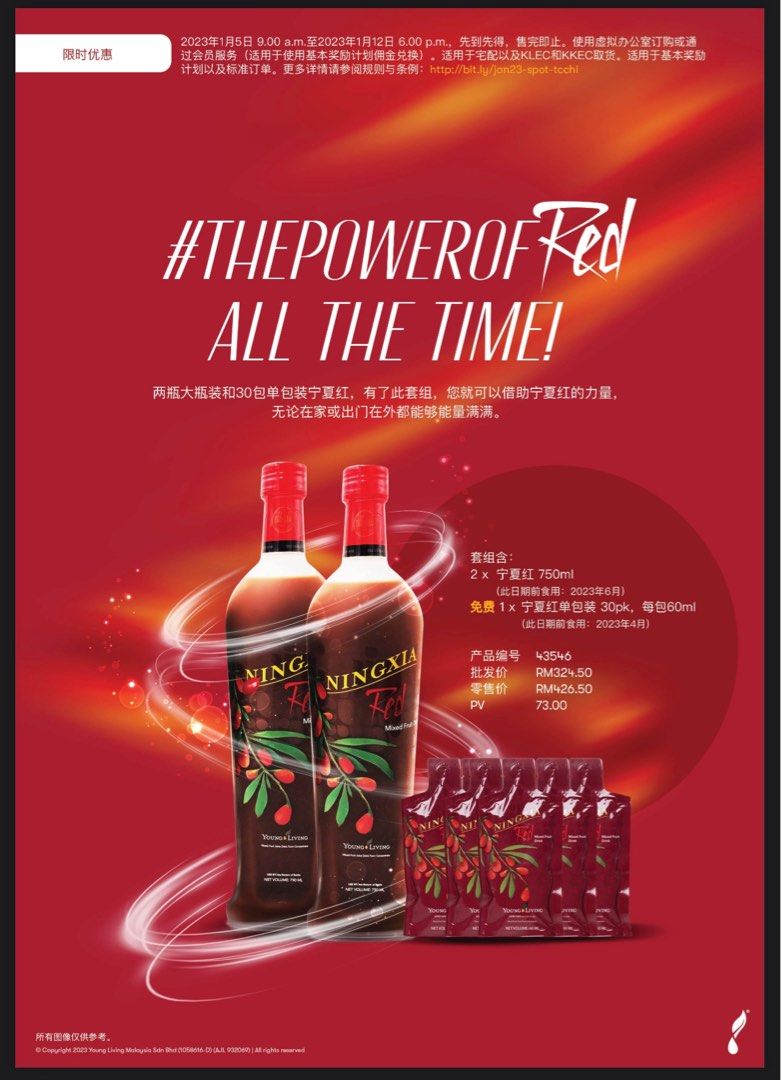 NingXia Red, Health & Nutrition, Health Supplements, Health ...
