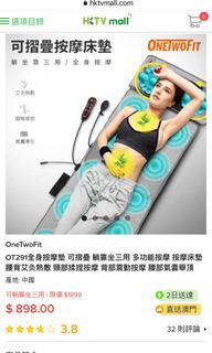 （分類：）位於 。 由 rr.0227 提交（商品編號 1206775553，圖片 1）。簡介： 。