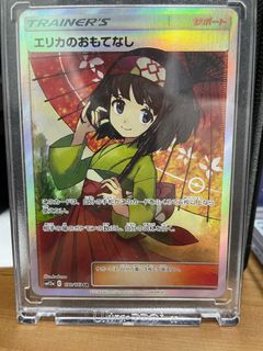 (Category: ) located in . Submitted by mingzhe89 (Listing ID 1206906168, Image 1). Description: .