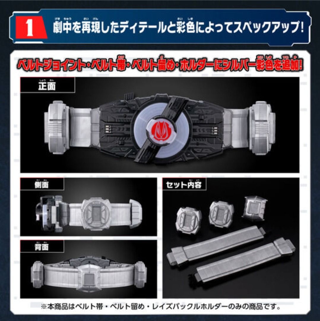 預訂Preorder][Bandai HK行版Bandai預訂]仮面ライダーギーツDXデザイア