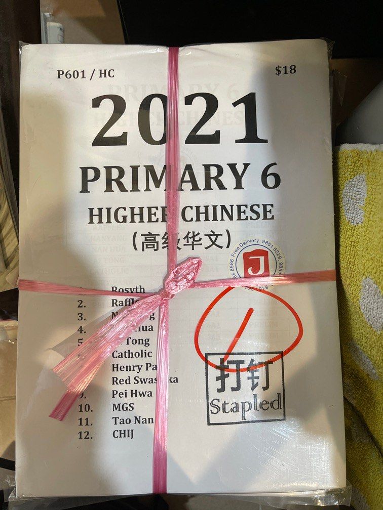 PSLE Primary 6 P6 top school exam papers, Hobbies & Toys, Books ...