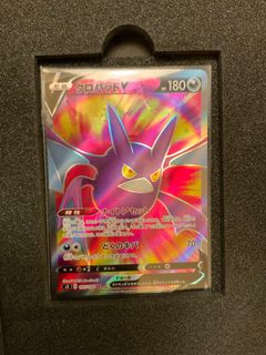 （分類：）位於 。 由 pokehits 提交（商品編號 1206813171，圖片 1）。簡介： 。