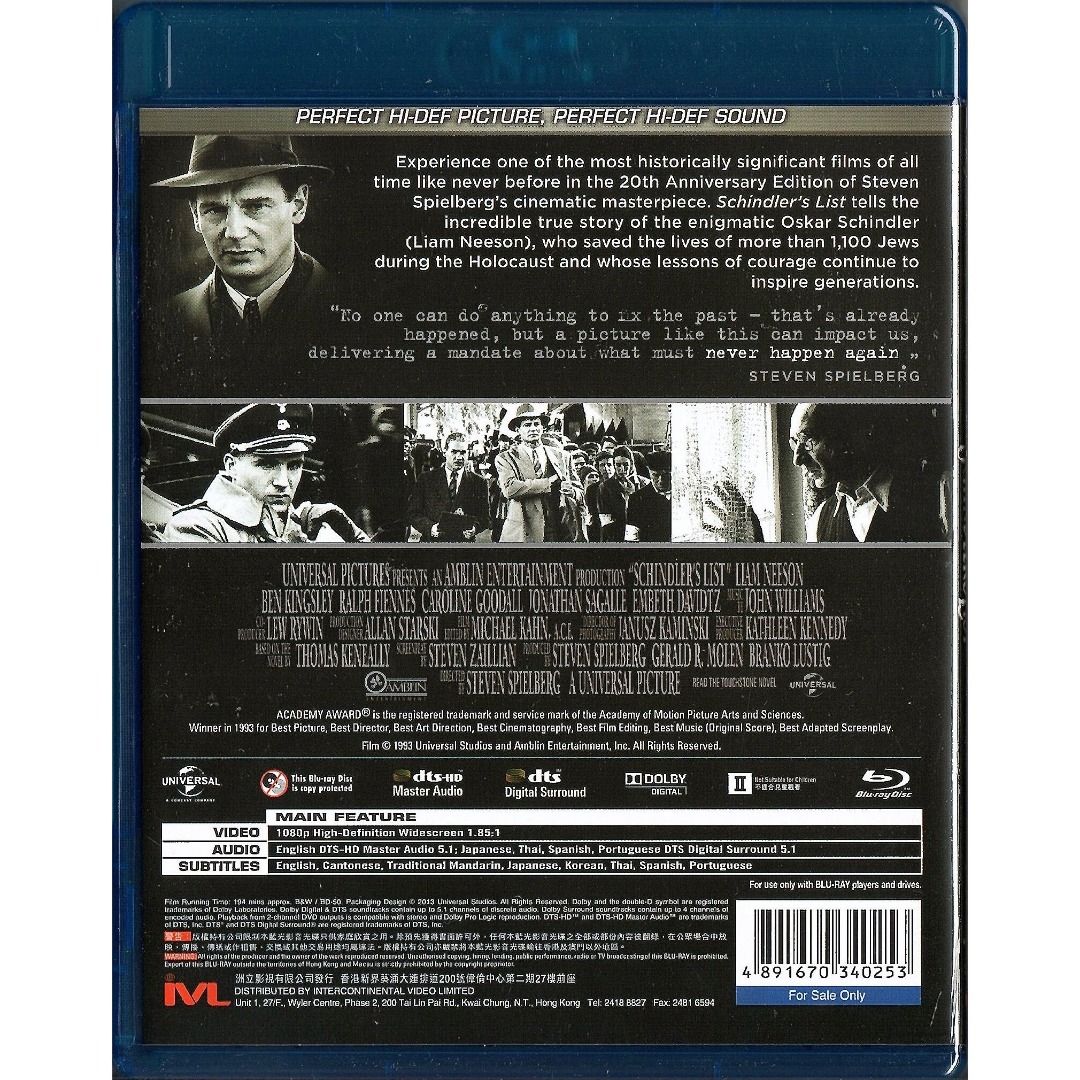 Schindler's List《舒特拉的名單》(1993) (20週年紀念版) (Blu-ray