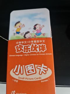 (Category: ) located in . Submitted by yyunlc (Listing ID 1206752221, Image 1). Description: .