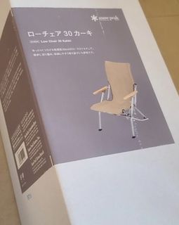 （分類：）位於 。 由 kw009 提交（商品編號 1206761598，圖片 1）。簡介： 。