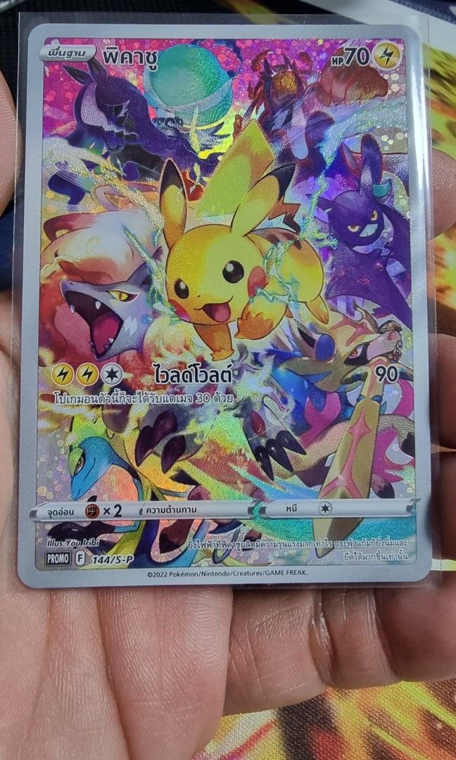 Thai Promo card from Vstar pokemon tcg card, Hobbies & Toys, Toys & Games on Carousell Thai Promo card from Vstar pokemon tcg card, Hobbies & Toys, Toys & Games on Carousell