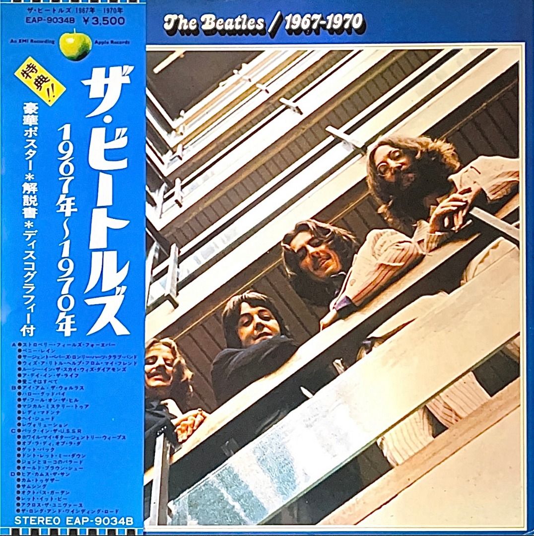 The Beatles Blue Album, Hobbies & Toys, Music & Media, Vinyls on