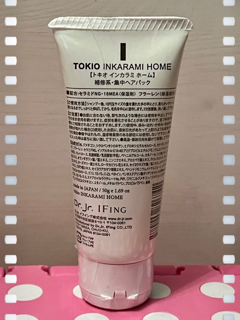 TOKIO INKARAMI HOME, 美容＆化妝品, 健康及美容- 頭髮護理- Carousell