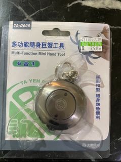 6合一多功能螃蟹工具組
