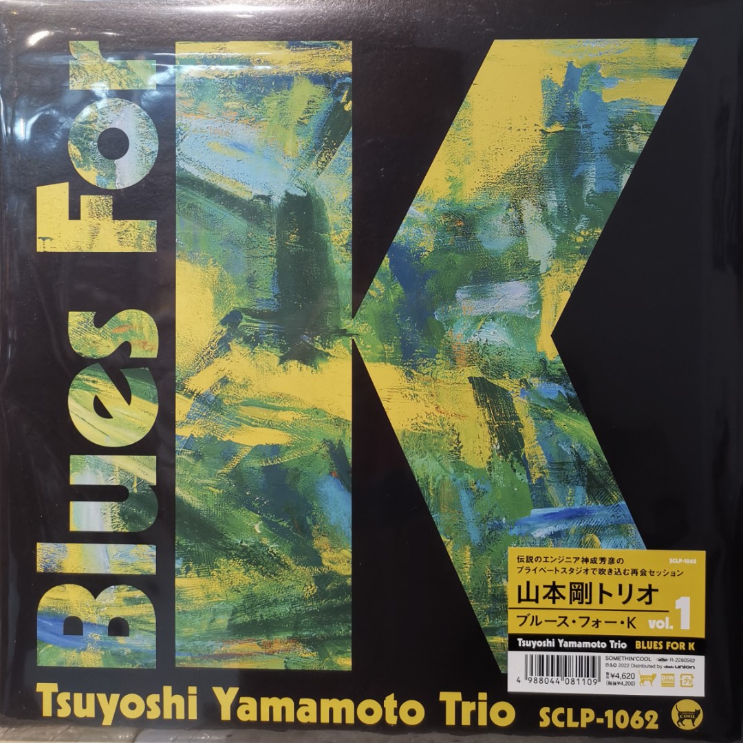 山本剛Vol.1 Tsuyoshi Yamamoto Trio – Blues For K Vol.1 黑膠唱片