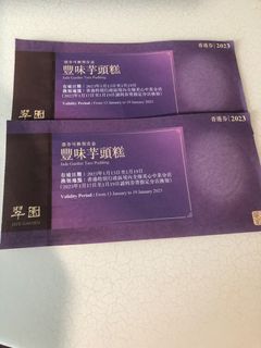 （分類：）位於 。 由 ccchgg 提交（商品編號 1208709602，圖片 1）。簡介： 。