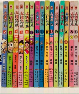 （分類：）位於 。 由 flamingop97320 提交（商品編號 1208804033，圖片 1）。簡介： 。