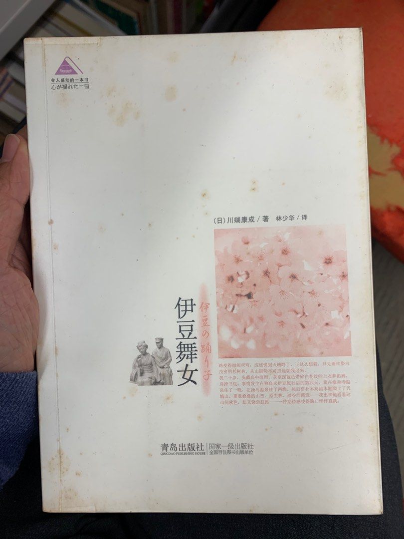 松本清張大全集15冊 販売する店舗 - vidaclube.com.br