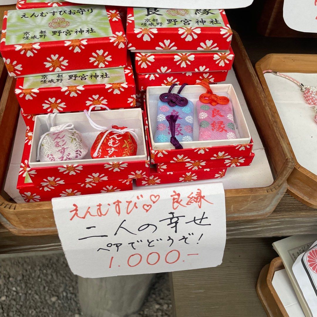 氷川神社御守り 美品 - その他