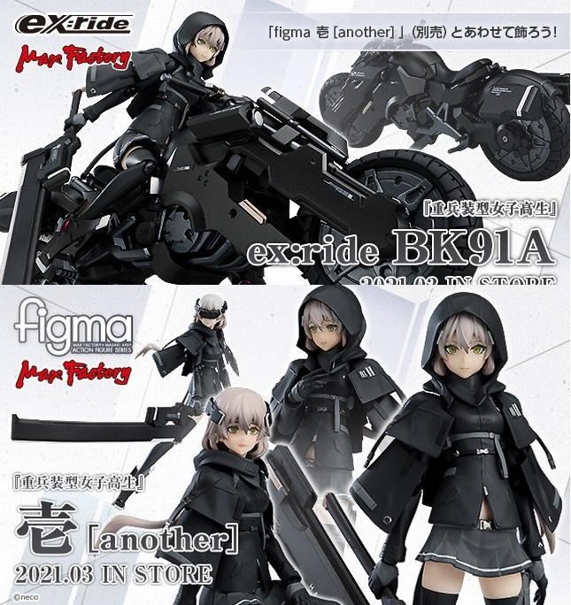 全新日版未開figma 重兵装型女子高生壱壹Another + ex:ride BK91A SP