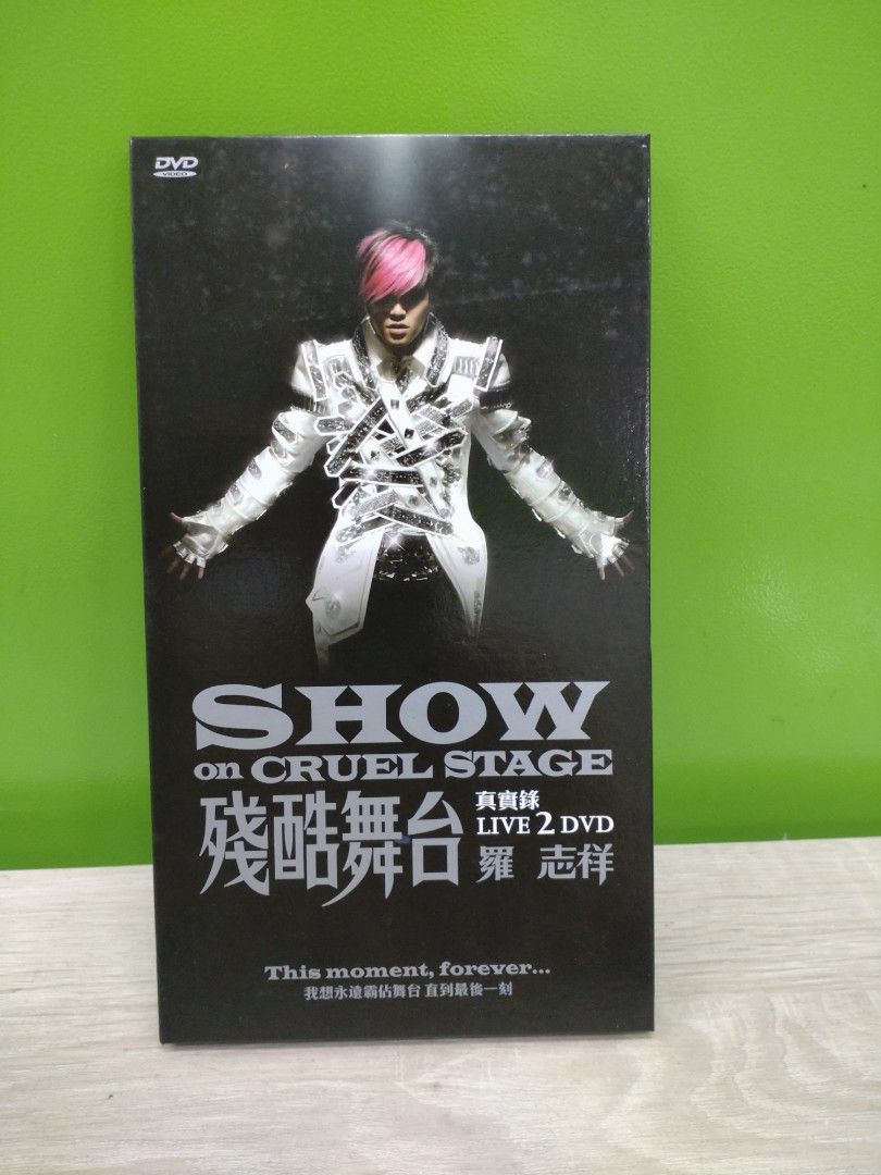 羅志祥殘酷舞台真實錄Live 2 DVD + 演藝殘酷之路DVD, 興趣及遊戲, 音樂