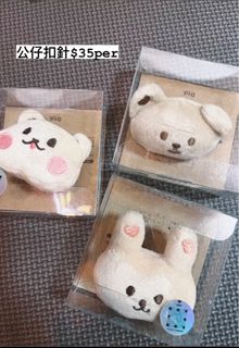 （分類：）位於 。 由 THE.SUMB.STORE 提交（商品編號 1208831497，圖片 1）。簡介： 。