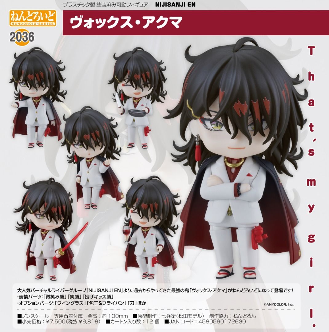 業界No.1 NIJISANJI EN 誕生日 Vox Akuma ecousarecycling.com