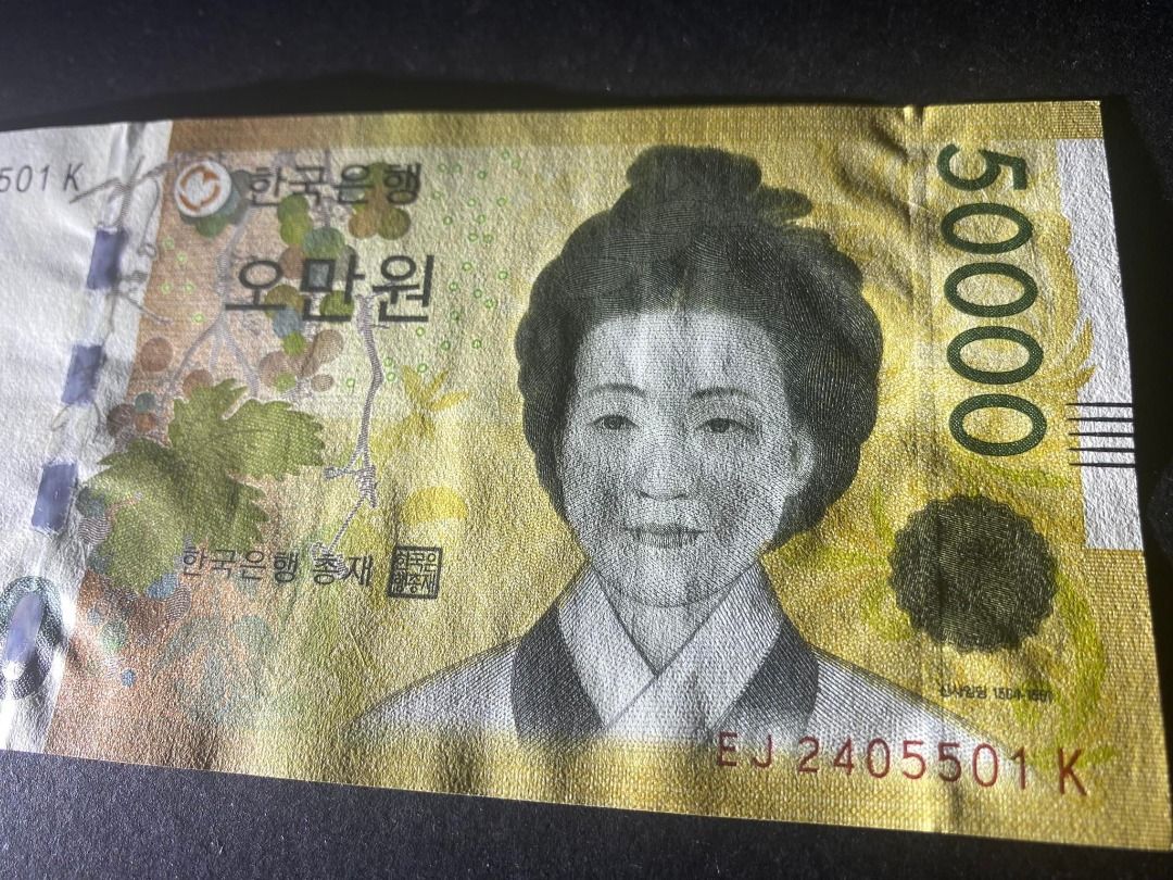 韩国 Korea 50000 Won (2009 Shim Saimdang Version) UNC 100