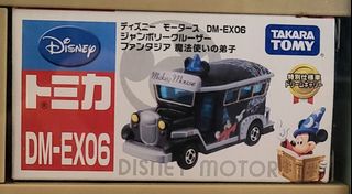 （分類：）位於 。 由 hkhobbyland 提交（商品編號 1208699326，圖片 1）。簡介： 。