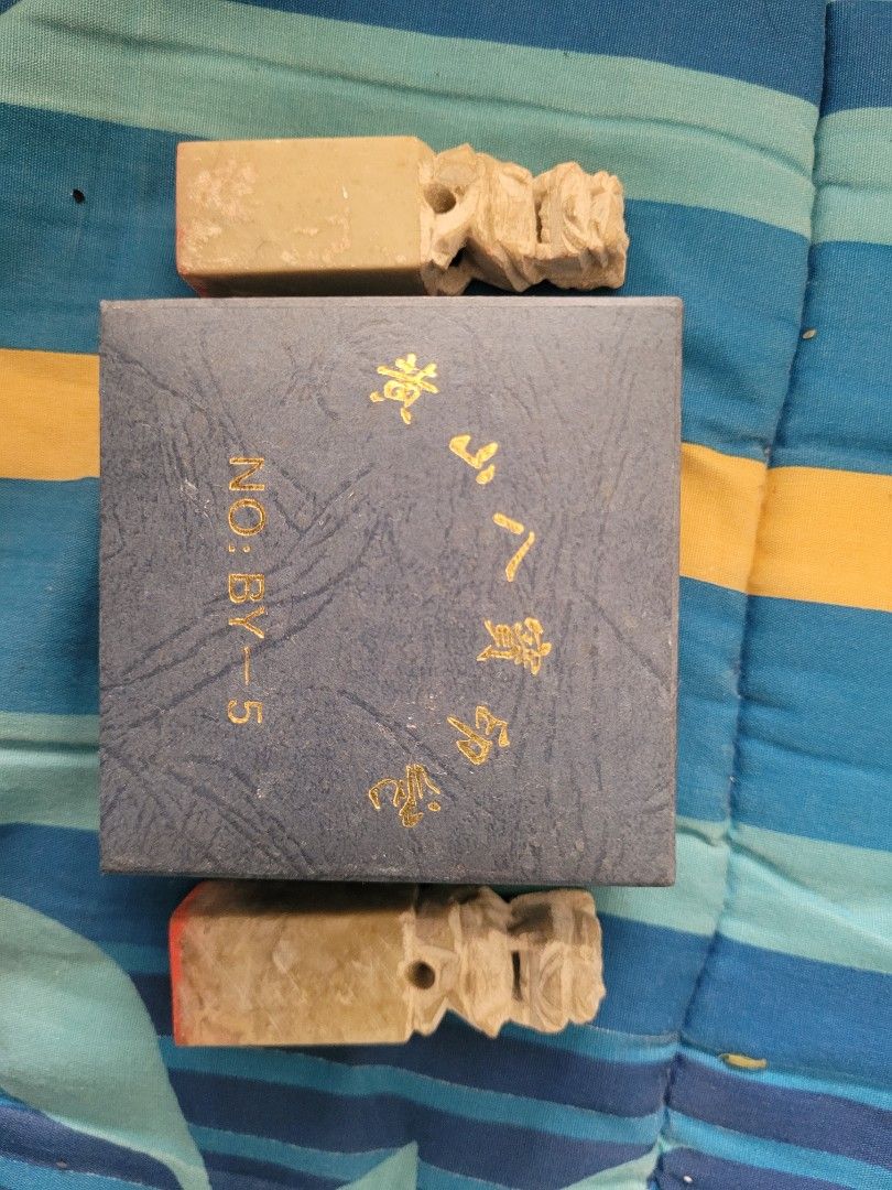 Antique Chinese Ink Pot with Soapstone Primary Antique Chinese Seal