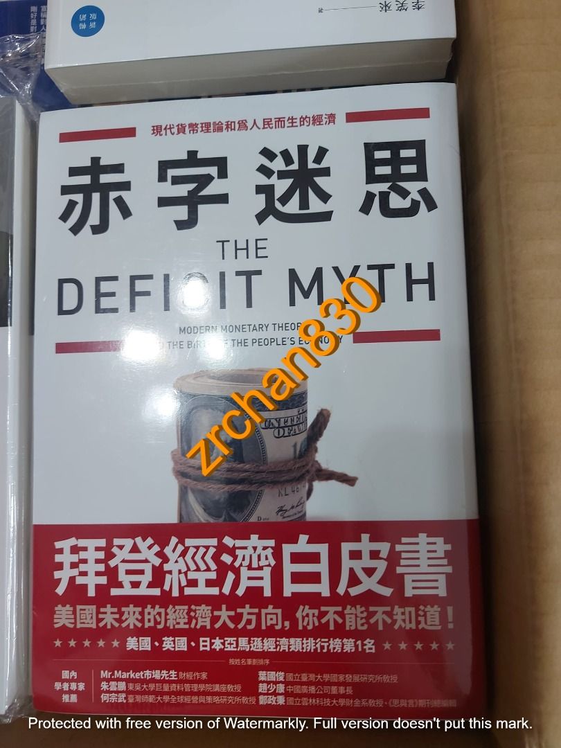 As 省 36 12 出版8折訂購台版新書 赤字迷思 現代貨幣理論和為人民而生的經濟 原價 1 特價 147 興趣及遊戲 書本 文具 小說 故事書