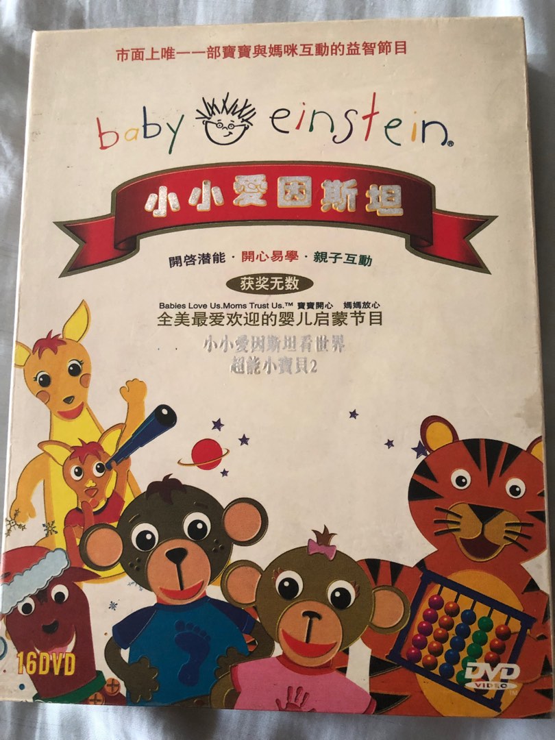 Baby Einstein 16 DVDs, Hobbies & Toys, Music & Media, CDs & DVDs on