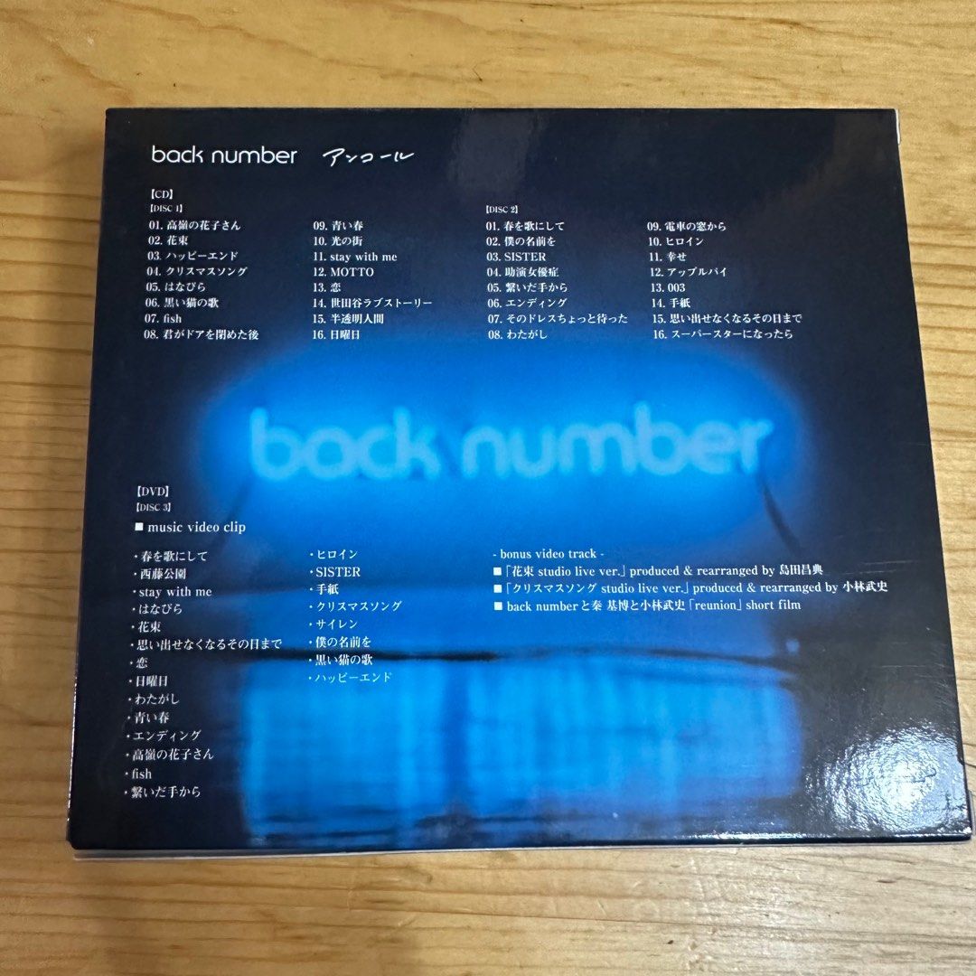 Back Number / Encore アンコール初回限定盤B (2CD+DVD), 興趣及遊戲 