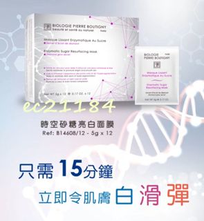 （分類：）位於 。 由 ec21184 提交（商品編號 1208756598，圖片 1）。簡介： 。