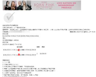 （分類：）位於 。 由 joegor.ticket 提交（商品編號 1208855937，圖片 1）。簡介： 。