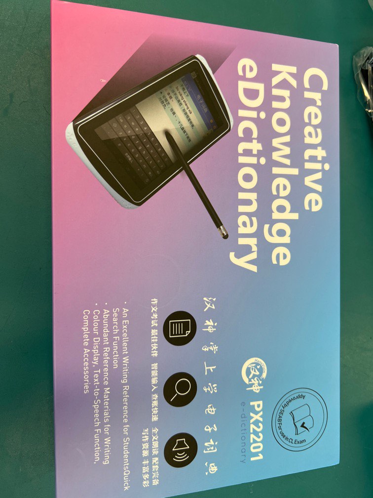 chinese edictionary PX2201 , its case is provided, Hobbies & Toys