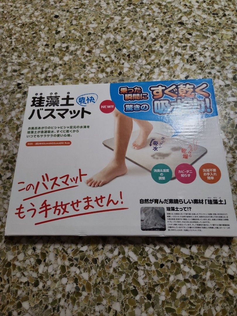 Diatomite floor mat/board, Furniture & Home Living, Home Decor, Carpets