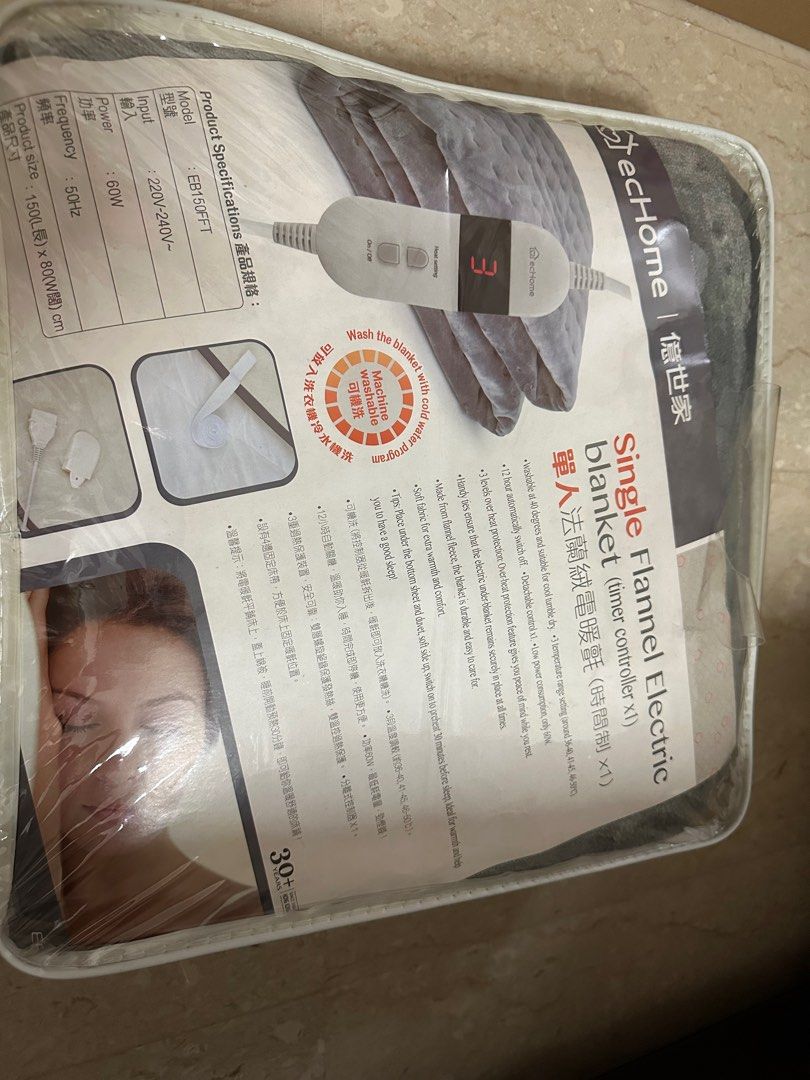 Electric blanket electricity, Furniture & Home Living, Bedding & Towels
