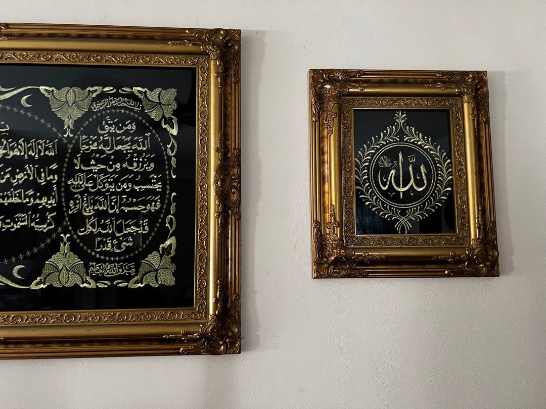 Gold 3piece islamic ayat frame, Furniture & Home Living, Home Decor
